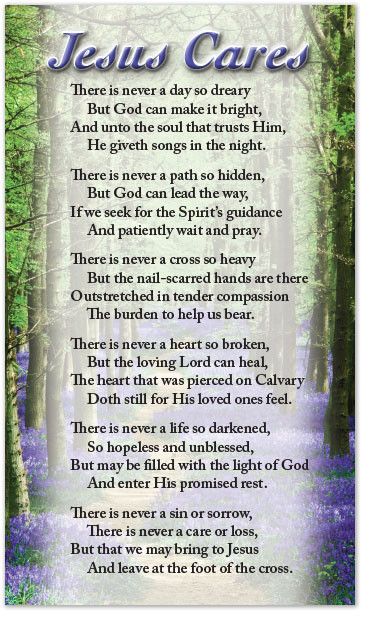 Inspirational Poems Messages Words And Images About Jesus